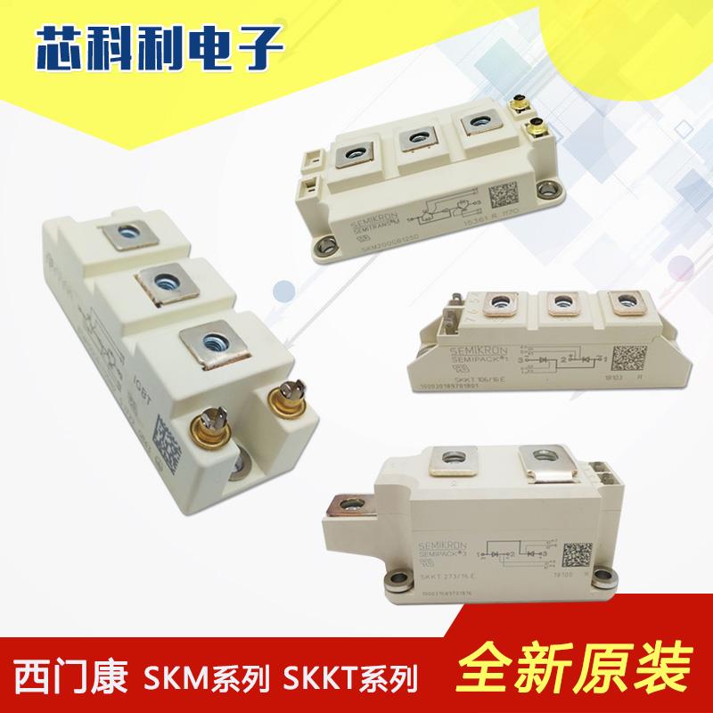 SKM145GB176D