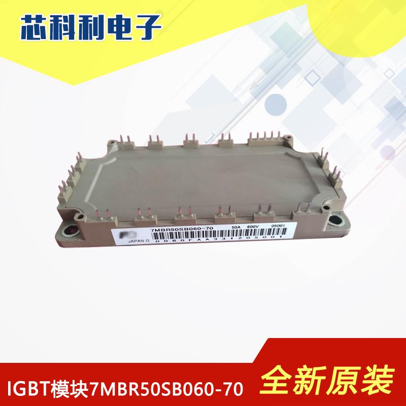 7MBR50SB060-70