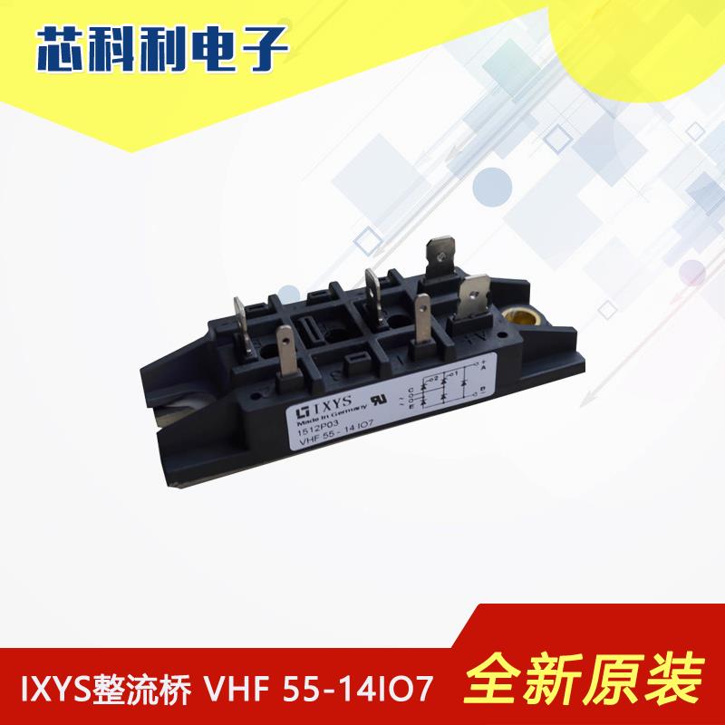 VHF 55-14 IO7