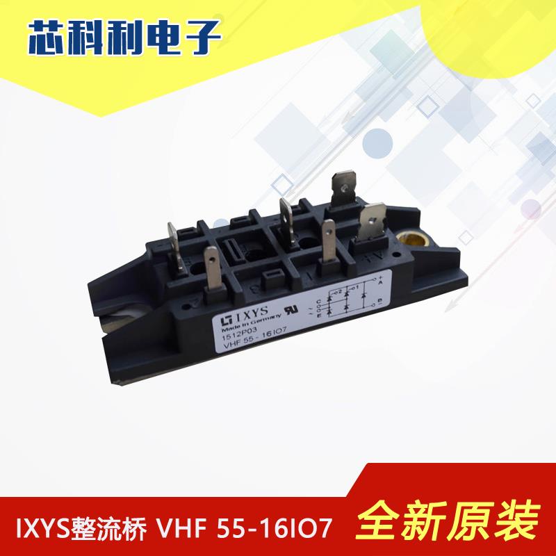 VHF 55-16 IO7