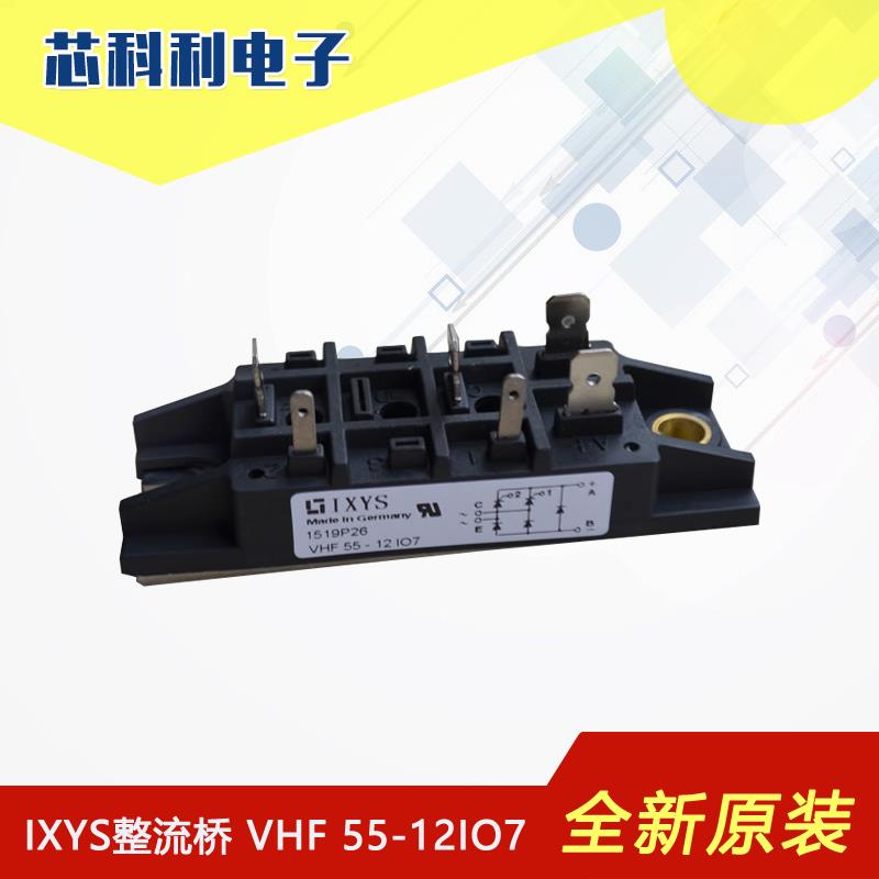 VHF 55-12 IO7